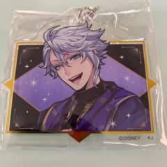 ツイステ アズール アクリルキーホルダー⭐️のサムネイル