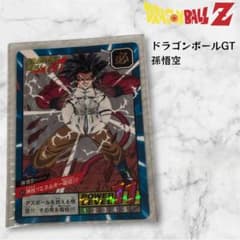 断捨離セール‼️超レア✨ドラゴンボールカードダス✨隠れPPカード