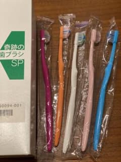 奇跡の歯ブラシ5本セット　新品正規品のサムネイル