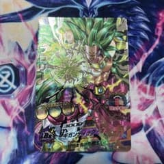 H8-SEC LC ブロリーのサムネイル