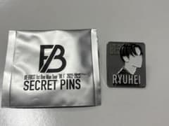 BE:FIRST BE:1 シークレットピンズ RYUHEIのサムネイル