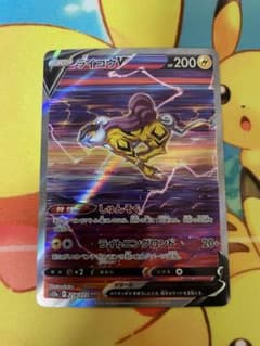 ポケモンカード 旧裏 ブラッキー Lv.33 ☆ イーブイ進化 闇タイプ 引退