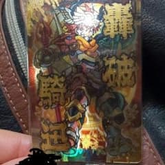 神羅万象チョコ アポロのサムネイル