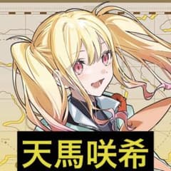 プロセカ ヴァイス SR KAITO 焦燥にそそぐ歌 ヴァイスシュヴァルツ