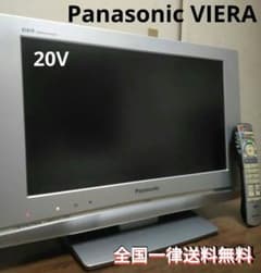 最終値下げ Panasonic VIERA LX80 TH-20LX80-Sのサムネイル