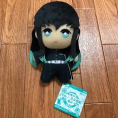 鬼滅の刃　ともぬい　ぬいぐるみ　無一郎のサムネイル