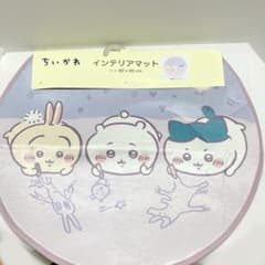 치이카와 인테리어 매트 원형 그림 그리기 벌새 토끼 러그