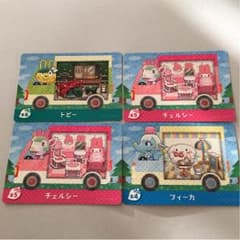 どうぶつの森アミーボカードのサムネイル