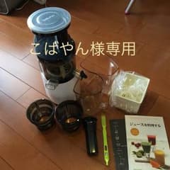 こばやん様 専用出品！！！のサムネイル