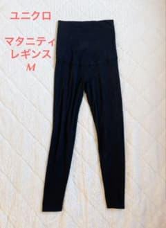 ユニクロ 黒 マタニティレギンスのサムネイル