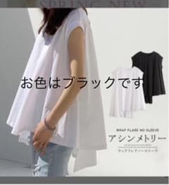 専用です　新品　Karei  アシンメトリーフレアシルエットノースリーブのサムネイル