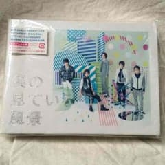 嵐☆僕の見ている風景のサムネイル
