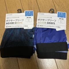 ボクサーブリーフ Lサイズ 2枚セットのサムネイル