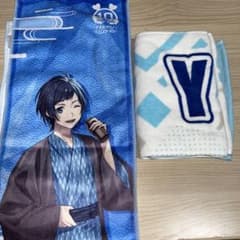 HoneyWorks 10th 極楽湯 染谷勇次郎 タオル 2枚セットのサムネイル