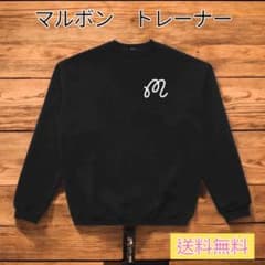 ⭐️新品 L Malbon golf マルボンゴルフ トレーナー ブラック 長袖