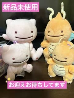 へんしん！メタモン ぬいぐるみ+マスコット ミュウ カイリュー 4点