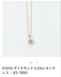 Jewel closet by L&Co.】K10一粒ダイヤネックレス YG - メルカリ