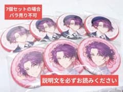 にじさんじ【Luminous Marriage】缶バッジ 渡会雲雀 7点セットのサムネイル