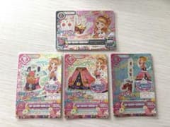 アイカツカード スリーピングオーロラコーデのサムネイル
