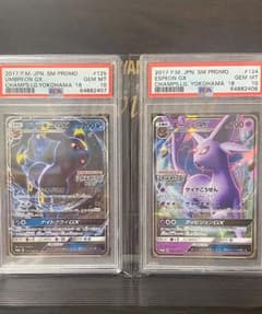 ブラッキー GX チャンピオンズリーグ 2018  エーフィGX PSA10のサムネイル