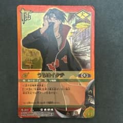 か*ず様 NARUTOカードゲーム うちはイタチ 忍-203 - メルカリ