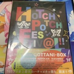 アイドルマスター765 MILLIONSTARS ハッチポッチフェスティバルのサムネイル
