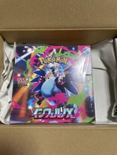 ポケモンカードゲーム インフェルノXのサムネイル