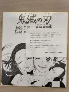 ⭐︎yuri.nara⭐︎様専用のサムネイル