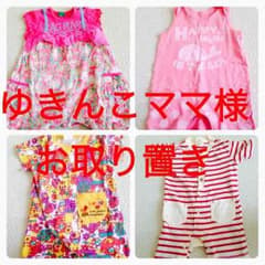 ロンパース☆70cmのサムネイル