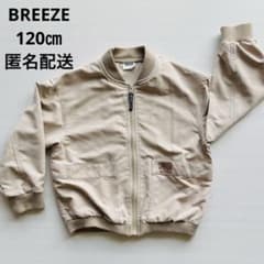 BREEZEベージュ ジャケット120㎝のサムネイル