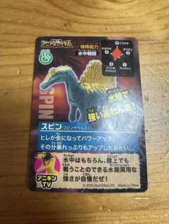 たまさま専用のサムネイル