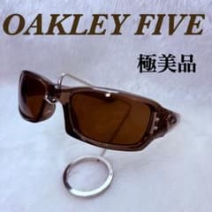 極美品 OAKLEY FIVE オークリー サングラス ブラウンレンズ 廃盤 極美品 OAKLEY FIVE オークリー サングラス ブラウンレンズ 廃盤