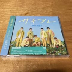 サチアレ/The Answerのサムネイル