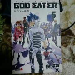 マンガのサムネイル
