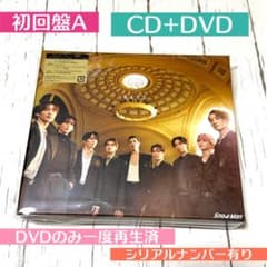 SnowMan  4thアルバム RAYS 初回盤A  【CD+DVD】のサムネイル