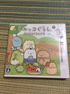 3DS☆すみっコぐらし～むらをつくるんです～のサムネイル
