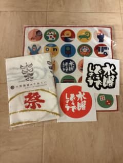 水曜どうでしょう ハンドタオル　てぬぐい　ステッカーのサムネイル