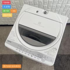都内23区送料無料✨TOSHIBA✨ 洗濯機AW-7G9 7.0KG2021年 都内23区送料無料✨TOSHIBA✨ 洗濯機AW-7G9 7.0KG2021年 - メルカリ