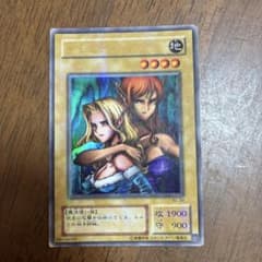 遊戯王 双子姉妹のエルフ BC-34