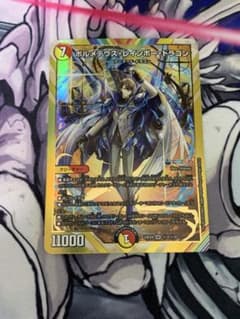 デュエマ ボルメテウスレインボードラゴン シークレット にじさんじ