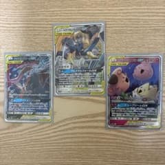 ポケカ タッグチーム RR 3枚セット まとめ売り - メルカリ