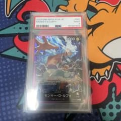 希少 モンキー・D・ルフィ L [OP09-061] psa9 - メルカリ