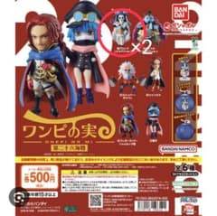 ワンピの実 第二十六海戦 ブルック エルバフver. 2個セットのサムネイル
