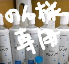メニコン　アミノソラのサムネイル