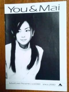 創刊号000号〜96号HALLOWEEN倉木麻衣FC会報ハロウィン ライブ特別号 m38645757783_1.jpg?1668698692
