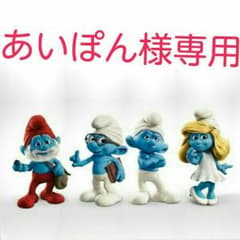 あいぽん様専用ですのサムネイル