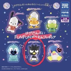 はぴだんぶい FUNFUNおうえんフィギュア【バッドばつ丸】のサムネイル