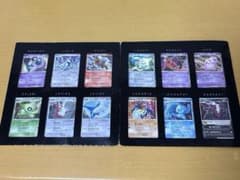 映画10周年記念プレミアムシート 10th ポケモンカードゲームDP