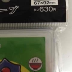 なおりょー様専用ページのサムネイル