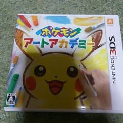 ポケモンアートアカデミーのサムネイル